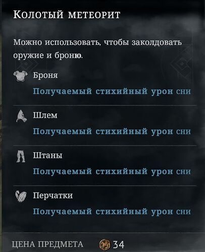 Скриншот 01-05-2025 173810