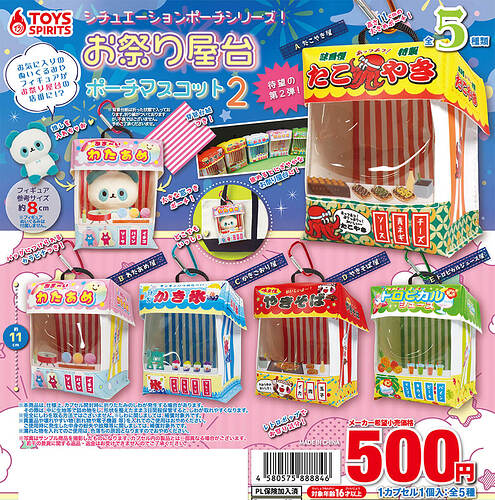 【カプセルトイ新作情報】TOYS SPIRITS『お祭り屋台ポーチマスコット2』6月より登場！