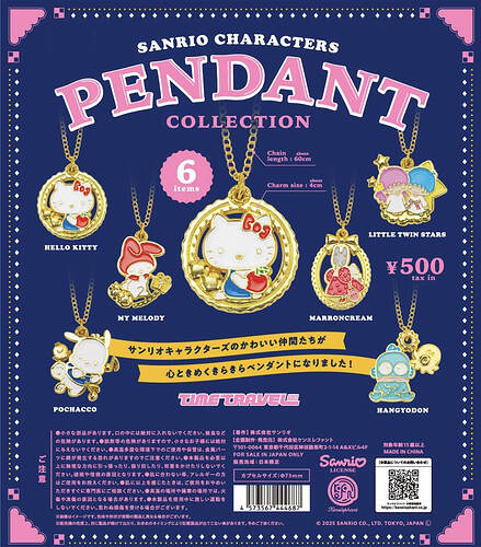 【カプセルトイ新作情報】Kenelephant『タイムトラベルシリーズ サンリオキャラクターズ ペンダント コレクション』6月20日より登場！