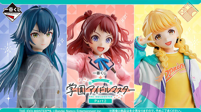【人気過熱】一番くじ『学園アイドルマスター』ラストワン賞、現在のメルカリ価格は……！？