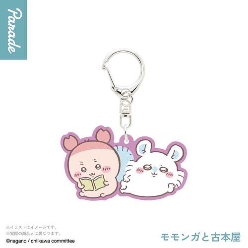 【カプセルトイ新作情報】Parade『ちいかわ ラバーキーホルダー』6月中旬より登場！