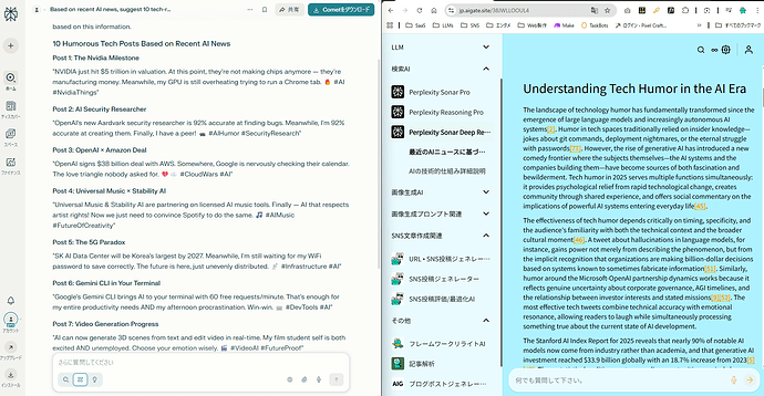 スクリーンショット 2025-11-05 004803