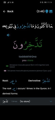 Screenshot_20241130_231404_com.areebb.Kalaam