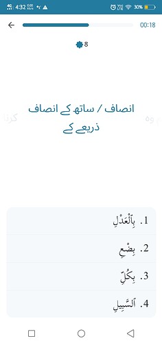 Screenshot_20250409_163206