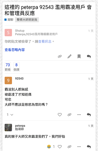 Screenshot_20250429-113018~2