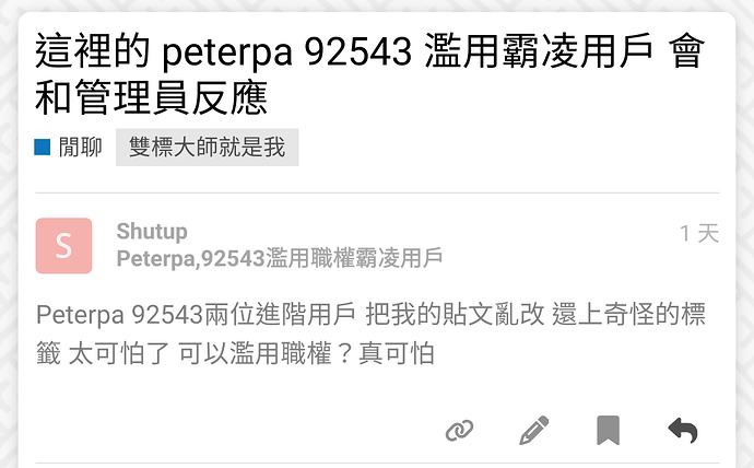 Screenshot_20250429-113024~2