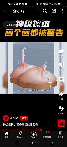Screenshot_20230712_153142