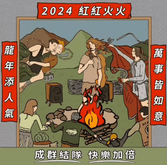 20240209_014710