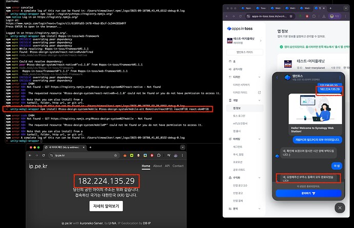 스크린샷 2025-09-18 오후 5.43.05