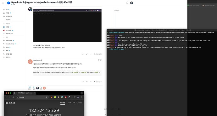 스크린샷 2025-09-18 오후 11.30.10