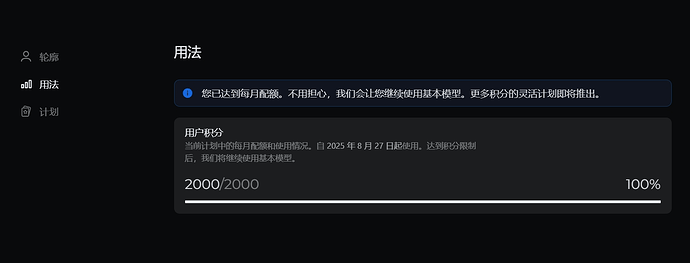 screenshot-1757151466516