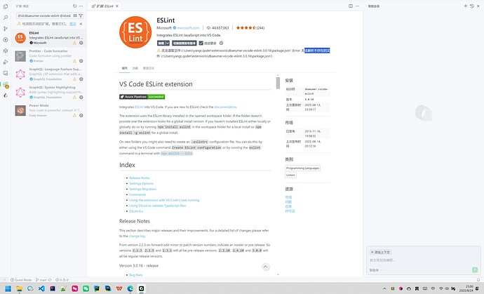 Snipaste_2025-08-24_23-00-50