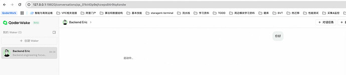 截屏2026-06-02 19.30.38