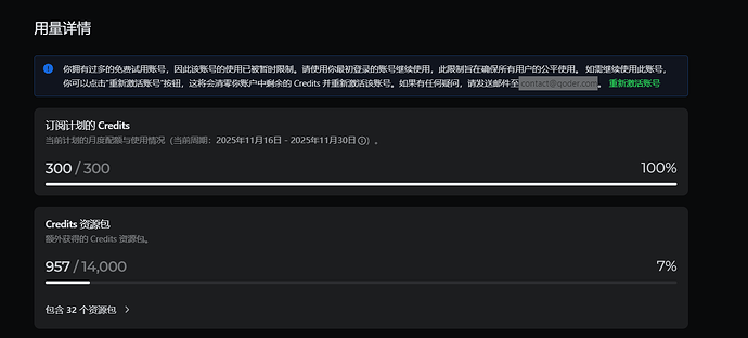 ScreenShot_2025-11-29_164514_134