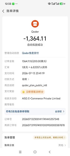微信图片_20260714123334_393_25