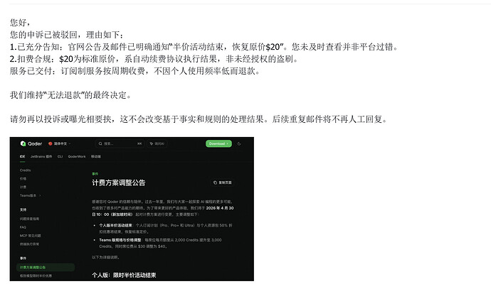 ScreenShot\_2026-05-09\_155307\_563