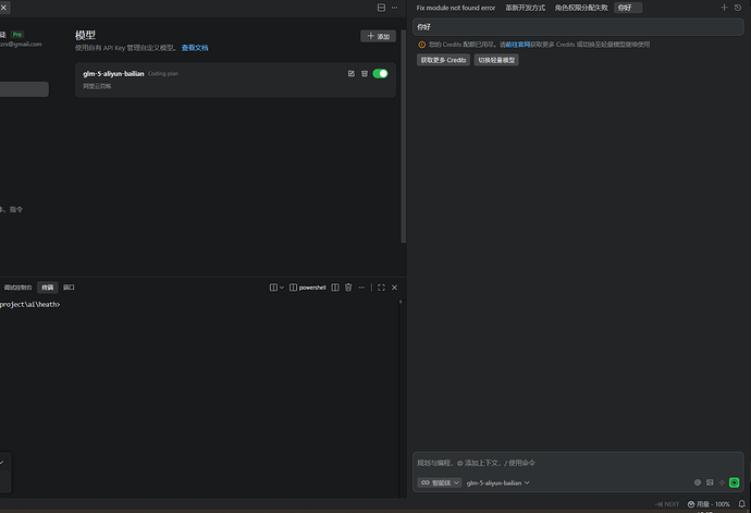 ScreenShot_2026-03-13_153807_641