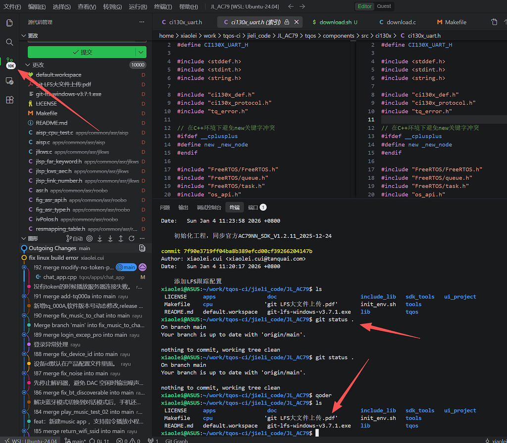 qoder ssh连接linux服务器 git显示错误 - Bug Reports - Qoder forum