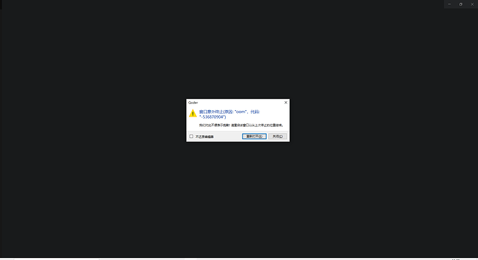 WeCom Screenshot_20260127110909