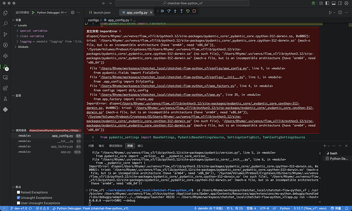wechat_2025-11-09_161017_894