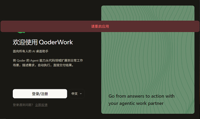 screenshot_2026-04-01_16-56-09