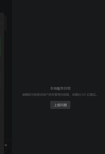 QQ截图20260109144239