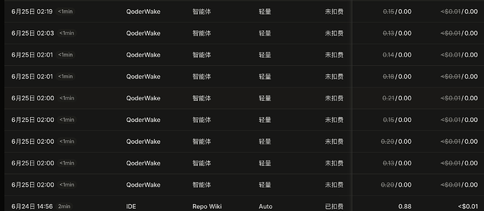 截屏2026-06-25 下午4.52.47