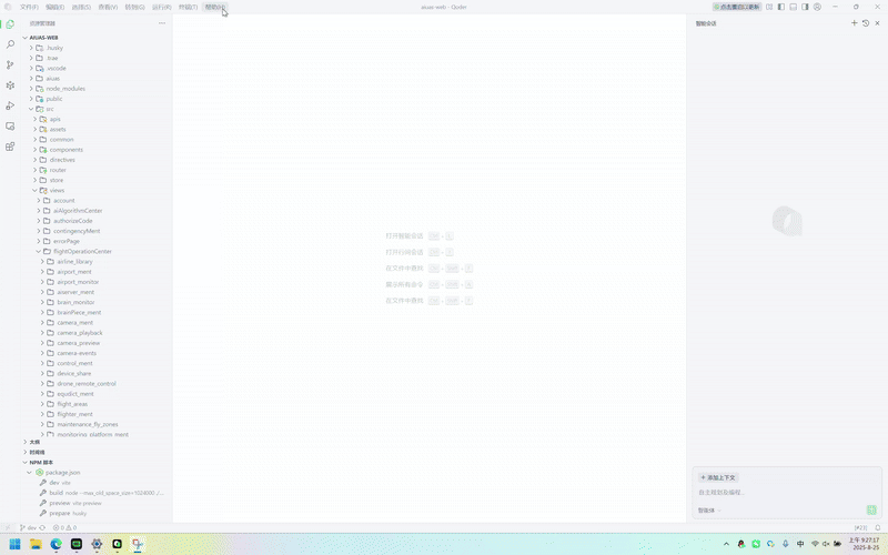 2025-08-25092743-ezgif.com-video-to-gif-converter