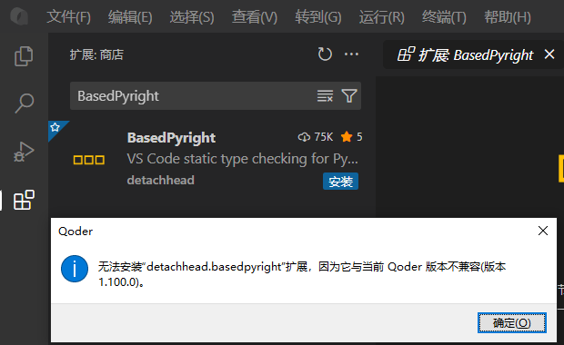 wechat_2025-10-05_091025_342
