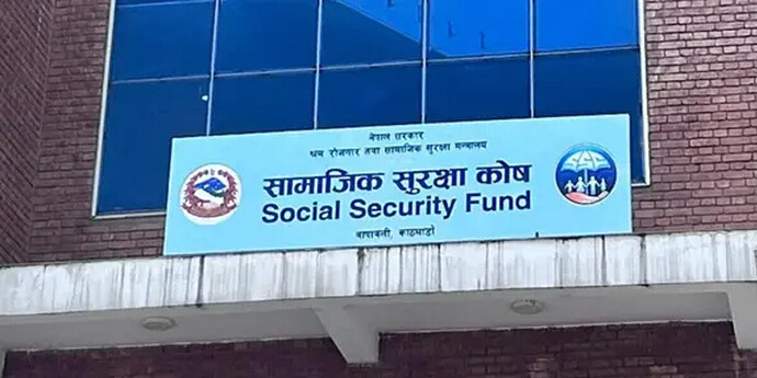 Social Security Fund (SSF) collections
