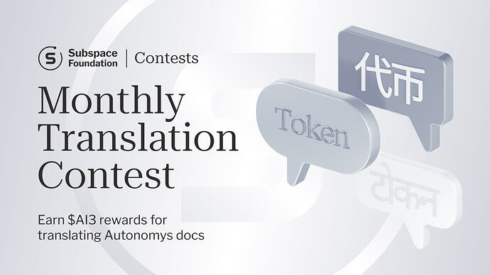 Subspace_Monthly Translation Contest
