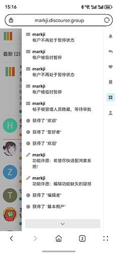 screenshot_20260303_151636