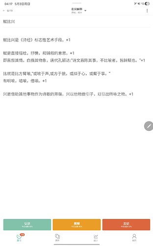 Screenshot_20260503_041704