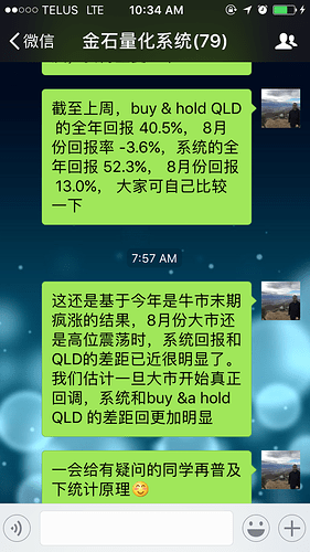wechat-02