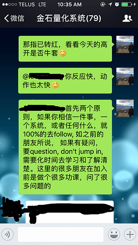 wechat-03