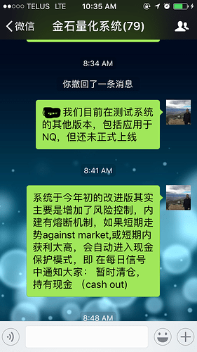 wechat-05