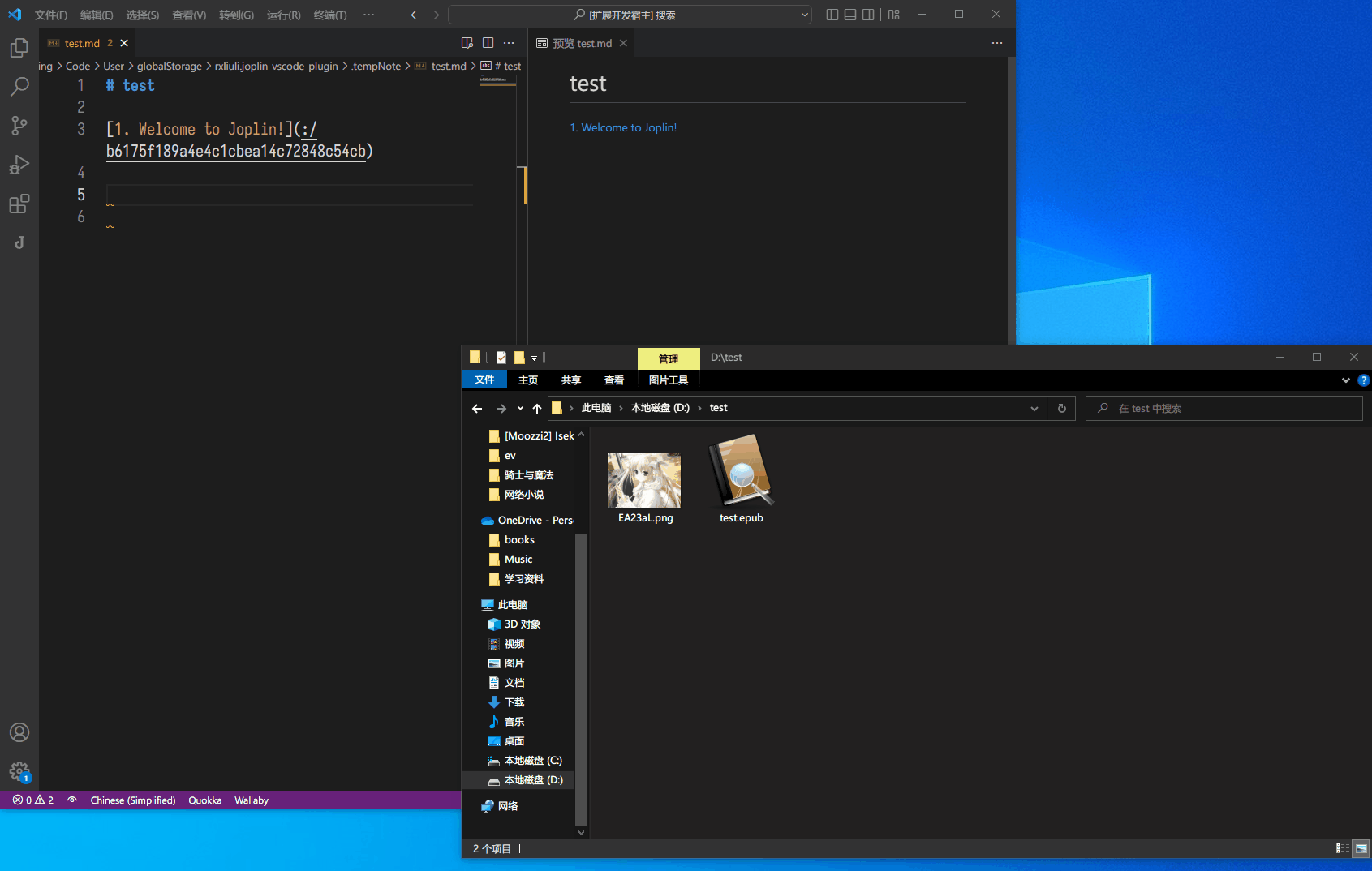 Drag and drop files to notes