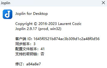 joplin版本