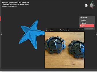 Скриншот 08-10-2023 14.18.09