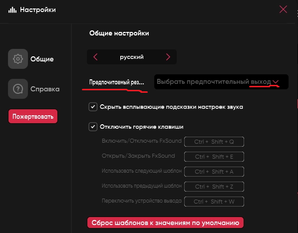 Снимок экрана 2024-08-13 212118