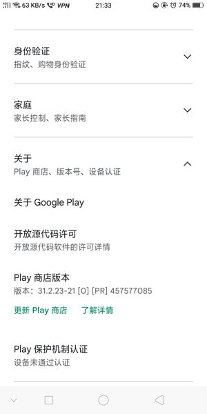 Screenshot_2022-10-04-21-33-56-74