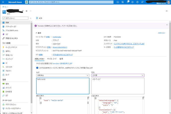 Trans-Throght - Google Chrome 2022_06_01 23_01_01