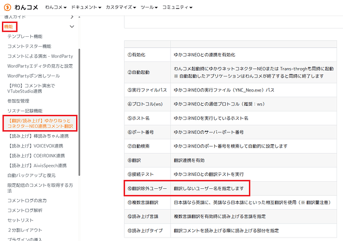 タイトルなし2