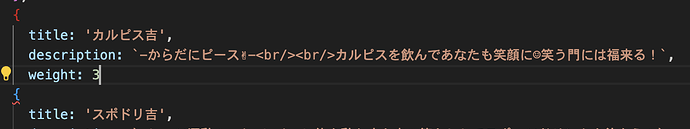 Screenshot 2025-07-31 at 22.55.53