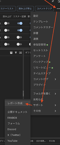 スクリーンショット 2025-08-18 11.02.54