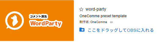 スクリーンショット 2026-01-06 123458