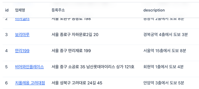 Screenshot 2025-03-06 at 4.26.22 PM