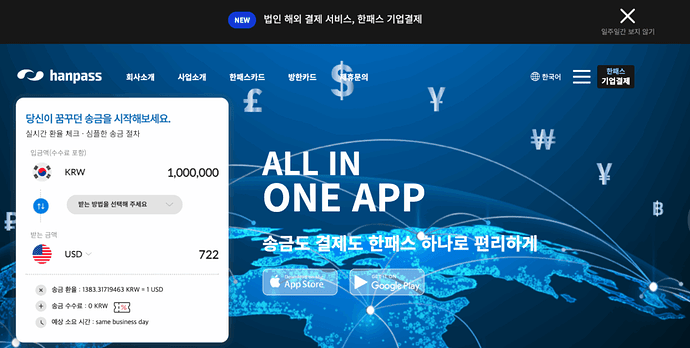 International Remittance Korea