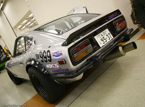 http://farm4.static.flickr.com/3189/2755326859_9cea3645d6.jpg