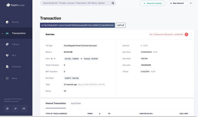 스크린샷 2021-08-13 오후 8.28.41